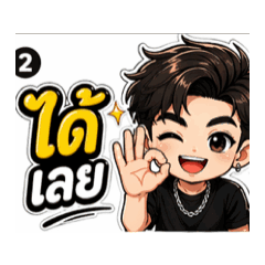 Wachirawut_20260424154204