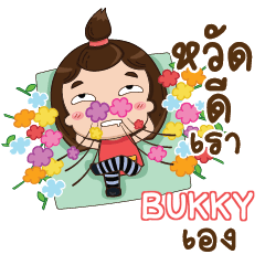 BUKKY TuiTui e