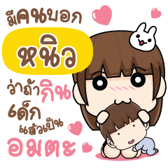 NIEW Let's love each other