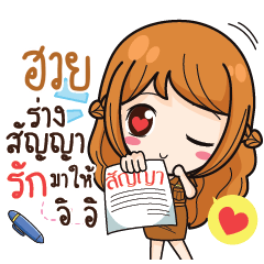 HUI4 milly government official girl