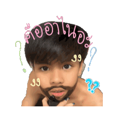 Mr.idea and his girlfriend