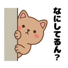 関西弁なまりのある茶色猫