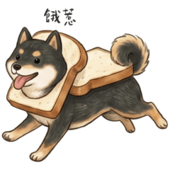 柴犬 (黑色) ✨ 百變療癒日常 台灣版