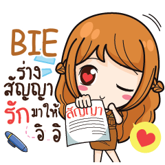 BIE milly government official girl e