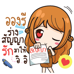 ONGRI milly government official girl