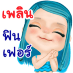 Ploen pretty girl
