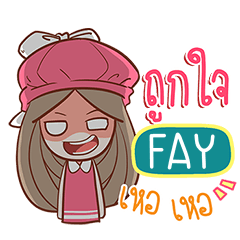 FAY nail e