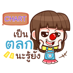CHART joke girl e