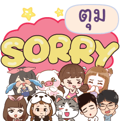 TUM9 So sorry na u