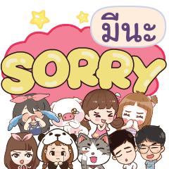 MENA3 So sorry na u