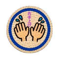 saicolo_hand sign motif Wappen2