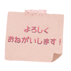 tsumomi_20260424214925