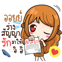 OI2 milly government official girl