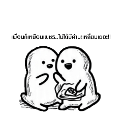 Chadsikant Suwannachom_20260424123648