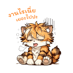 Thalorine Noctra Vale