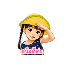 Mama ALYN ALAN_20260424125357