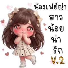Fayya is a cute little girl V.2