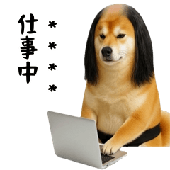 Custom Shiba Inu dog sticker