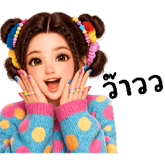 kaingnoi_20260424124006