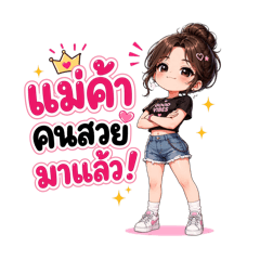 Mr.Anucha Maneesuthum_20260424125737