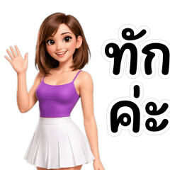 Noey Purple camisole