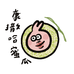寶寶愛鬧脾氣
