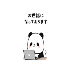 Polite Panda's Formal Business Phrases