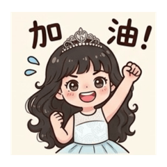 荳是因為愛❤️2