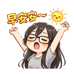 momo ling日常