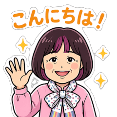 "Tomato-chan" is bright and cheerful.