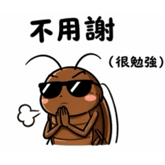 小強哥厭世人生2