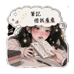 讀書群打卡