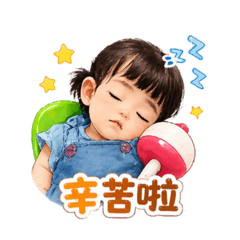 粥粥的日常生活1