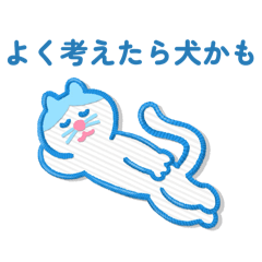 saboten_20260424204631