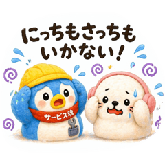 narumi_20260424204821