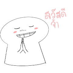 Whitey has many moods.