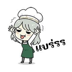 Noo-Sen (Little Noodle Chef)