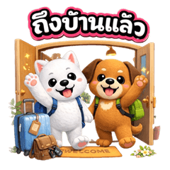 The white and brown dogs