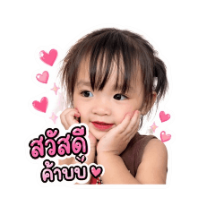 Chompoo Shop_20260424132616