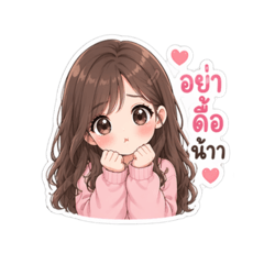 Mangkorn_20260424132911