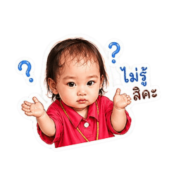 jaruda weerapan.._20260424134500