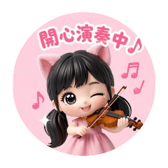 音樂演奏小精靈