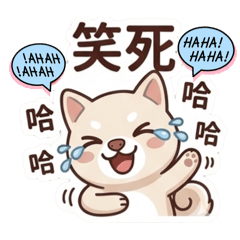 阿東與阿啾第二部