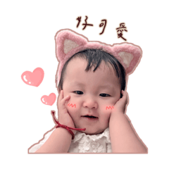 涵涵說了算❤️