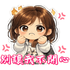 雯舖子