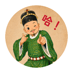 鄭成功（2）