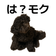 もくもくなスタンプ