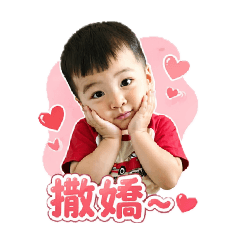 年年年糕來報到