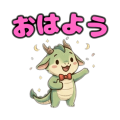 Zodiac Dragon Stickers