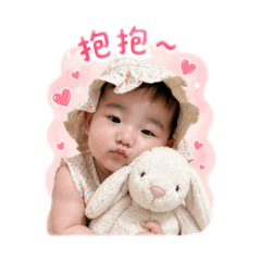 來根小嫣兒2.0